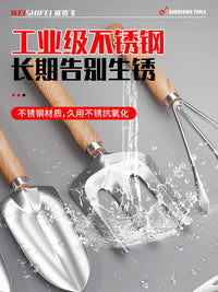 Gardening Tool Set Stainless Steel Trowel Shovel for Potted Plants Succulents