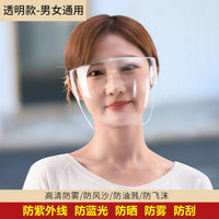 Full Face Shield Anti-Fog Anti-Splash Protective Mask for Cycling and Dust Protection