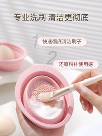Gudi Makeup Brush and Sponge Cleaning Kit with Drying Rack
