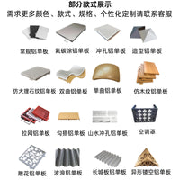 Aluminum Veneer Wall Panels for Exterior and Interior Decoration