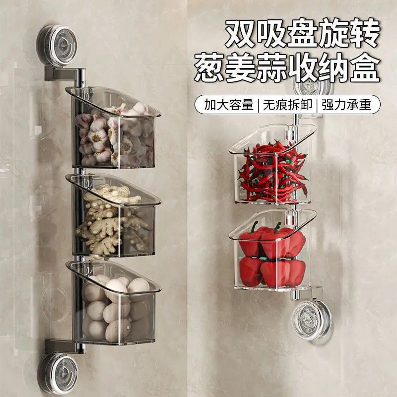 Rotating Suction Cup Storage Organizer for Kitchen and Bathroom, Wall-Mounted, No-Drill Installation