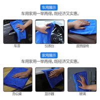 Thickened Absorbent Microfiber Cleaning Towels for Kitchen and Household Chores