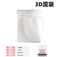 Aquarium Filter Media Bag/Mat for Fish Tank Water Purification