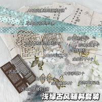 DIY Green Ancient Style Accessory Kit for Handmade Crafts