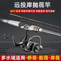 Carbon Titanium Alloy Ice Fishing Raft Rod with Soft Tail and Micro-Lead Tip