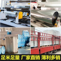 Reflective Agricultural Film for Orchard Fruit Tree Coloring and Warming
