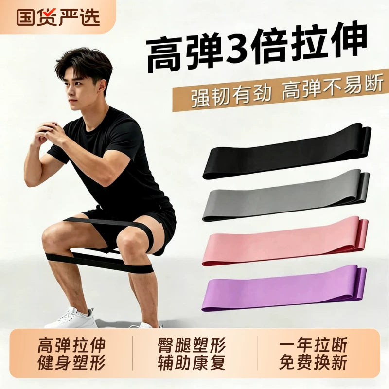 Resistance Bands for Strength Training, Glute & Leg Workouts, Physical Therapy, and Pilates