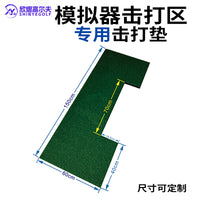 Golf Hitting Mat for Outdoor Practice and Indoor Simulators