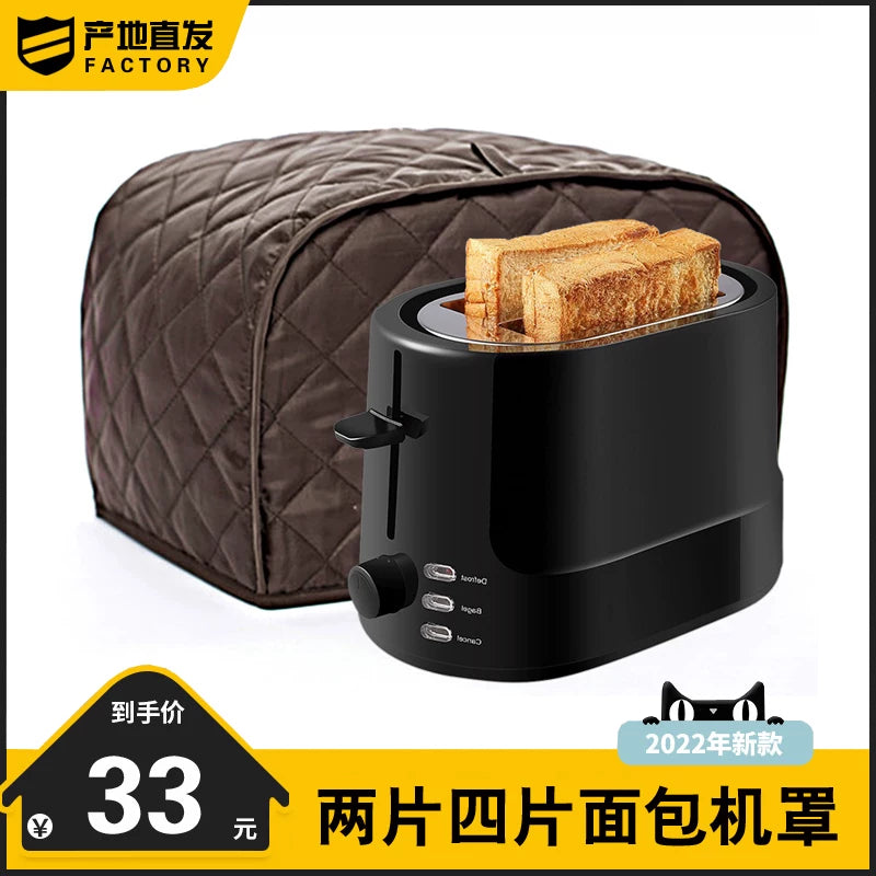 Toaster Dust Cover Waterproof Oil-proof Protective Cover for Home Bread Machine