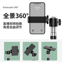 ZMDN Phone Tripod Stand with Ring Light and Remote for Live Streaming and Photography