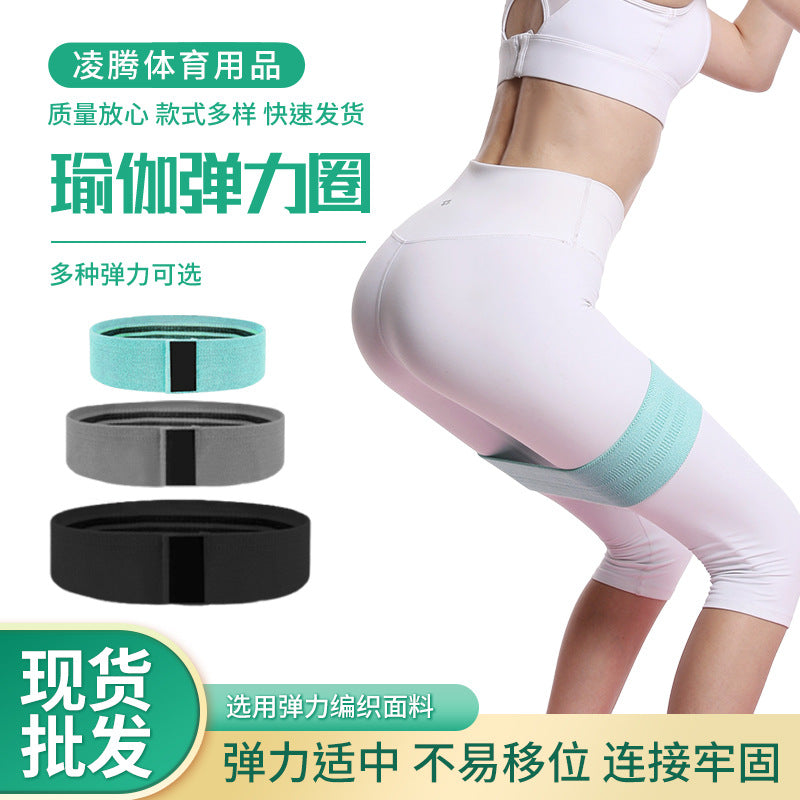 Resistance Loop Bands for Yoga Pilates Fitness Training Glute Shaping