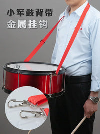 Adjustable Snare Drum Sling Strap for School Bands and Drum Corps, 2.5cm Wide with Metal Hooks