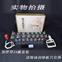 Vacuum Cupping Therapy Set for Home Use - Magnetic Suction Cups for Body Slimming and Beauty Salon