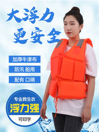 Adult & Kids Life Vest with High Buoyancy Foam for Rafting Fishing Boating