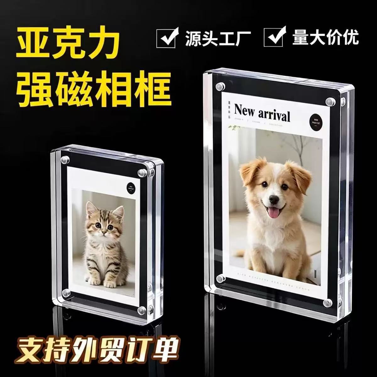 Acrylic Magnetic Photo Frame Clear Desktop Display for Wedding & Gifts