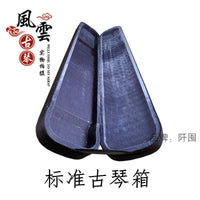 Guqin Hard Case Padded Gig Bag for Chinese Zither