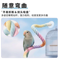 Parrot Climbing Rope with Suction Cups - Chew Toy Ladder Perch for Birds