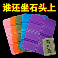 Outdoor Foldable Foam Seat Cushion for Camping Hiking