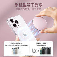 Magnetic Makeup Mirror Phone Stand for iPhone Huawei Xiaomi Vivo, 360° Rotating Ultra-Thin Portable Back Sticker