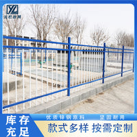 Zinc Steel Security Fence Panel for Parks, Factories, and Residential Areas