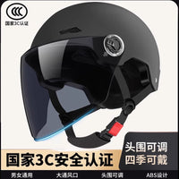 3C Certified Electric Scooter Helmet for Men and Women, Summer Sun Protection Half Helmet, New National Standard Four Seasons Safety Helmet