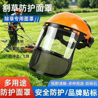Head-Mounted Mesh Face Shield for Gardening, Logging, and Spraying