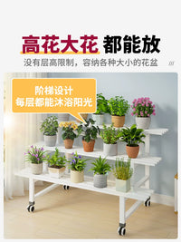 Multi-Tier Metal Plant Stand Outdoor Garden Display Shelf with Wheels