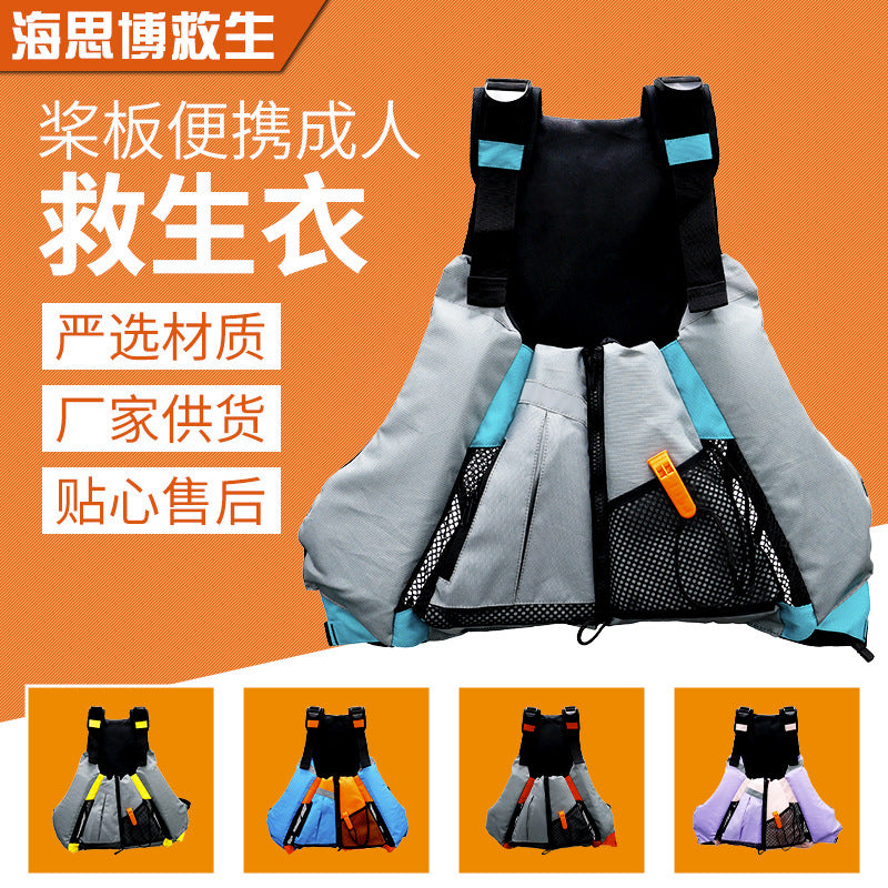 Unisex Portable Kayak Paddle Board Life Vest for Adults - Breathable Short Buoyancy Aid for Water Sports