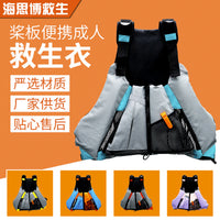 Unisex Portable Kayak Paddle Board Life Vest for Adults - Breathable Short Buoyancy Aid for Water Sports