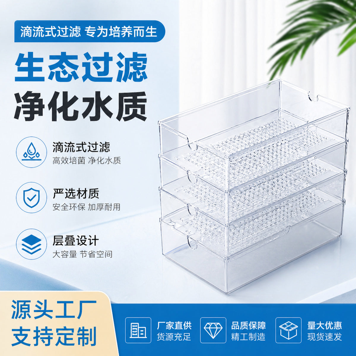 Aquarium Drip Filter Box Top-Mounted Sump for Fish Tank