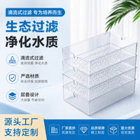 Aquarium Drip Filter Box Top-Mounted Sump for Fish Tank