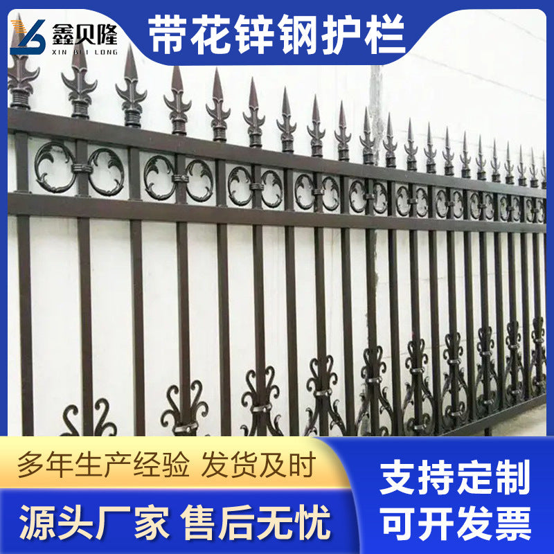 Anti-Climb Steel Fence for Residential, School, and Outdoor Security