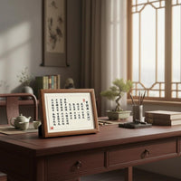 Zeng Guofan Family Admonitions Calligraphy Desk Decor Frame