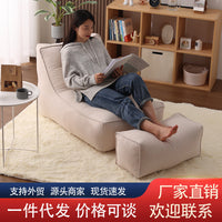 Lazy Sofa Bean Bag Tatami Single Balcony Leisure Backrest Chair Bedroom Small Sofa Lounger Floor Sofa