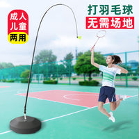 Badminton Solo Trainer with Automatic Rebound and Suction Cup Base for Indoor/Outdoor Practice
