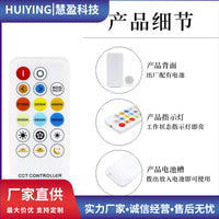 Mini RF 17-Key CCT Controller for 2-Wire and 3-Wire Dual Color Temperature LED Lights