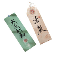 Chinese Style DIY Calligraphy Bookmark Set with Tassels - Blank Cardstock for Students