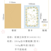3D Pop-Up Floral Greeting Card for Festivals, Kids, and Thank You Notes