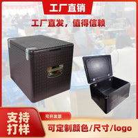 EPP Foam Insulated Cooler Box for Food Delivery, Picnics, and Outdoor Activities