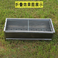 Portable Folding Charcoal BBQ Grill for Outdoor Camping