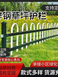 Galvanized Steel Garden Fence Panel for Outdoor Landscaping and Boundary Definition