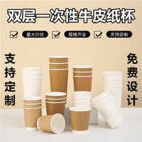 Disposable Double-Layer Insulated Paper Cups with Lids for Hot Beverages - Coffee, Tea, Milk