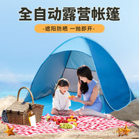 Automatic Pop-Up Beach Tent UV Protection Sun Shelter for Camping and Outdoor Activities