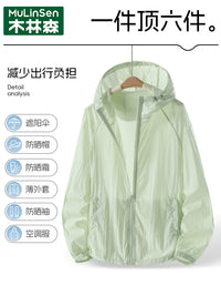 Women’s Summer UV Protection Jacket, Lightweight Breathable Sun Protection Outerwear