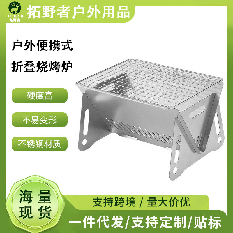 Portable Stainless Steel Folding BBQ Grill and Wood Burning Stove for Outdoor Camping