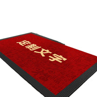 Commercial Heavy-Duty Non-Slip Entrance Mat for Shops and Elevators, Customizable Absorbent Welcome Doormat