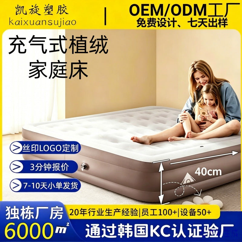 Explorer Inflatable Camping Air Mattress with Built-in Pump, Thickened Folding Portable Air Bed for Outdoor and Home Use