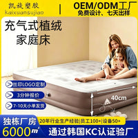 Explorer Inflatable Camping Air Mattress with Built-in Pump, Thickened Folding Portable Air Bed for Outdoor and Home Use