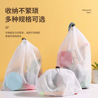 Mesh Drawstring Storage Bags for Travel, Toys, Clothes, and Small Items - Transparent & Waterproof