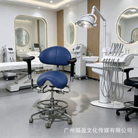 Ergonomic Dental Saddle Stool with Adjustable Height for Dentists and Nurses